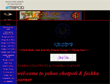 Tablet Screenshot of jewell.tripod.com