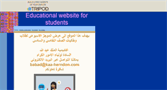 Desktop Screenshot of bassma.abad.tripod.com