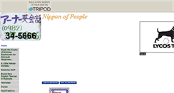 Desktop Screenshot of people-of-nippon.tripod.com