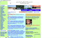Desktop Screenshot of boosaaso.tripod.com