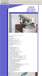 Mobile Screenshot of enginebuilding.tripod.com