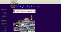 Desktop Screenshot of masjidzonii.tripod.com