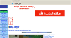 Desktop Screenshot of halqa7.tripod.com