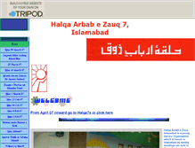 Tablet Screenshot of halqa7.tripod.com