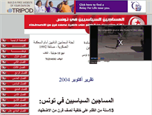 Tablet Screenshot of aispp.tripod.com