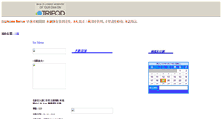 Desktop Screenshot of hkbic.tripod.com