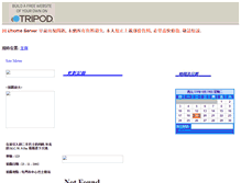 Tablet Screenshot of hkbic.tripod.com