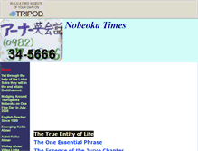 Tablet Screenshot of nobeoka-times.tripod.com