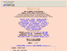 Tablet Screenshot of dmpada.tripod.com