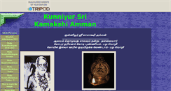 Desktop Screenshot of kunniyurkamakshiamman.tripod.com