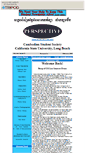 Mobile Screenshot of cssperspectivecsulb.tripod.com
