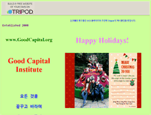 Tablet Screenshot of good.capital.tripod.com