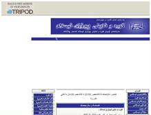 Tablet Screenshot of kurduislam.tripod.com