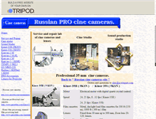 Tablet Screenshot of procinecamera.tripod.com