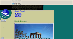 Desktop Screenshot of greektravel.tripod.com