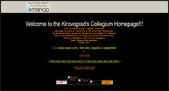 Desktop Screenshot of collegium11.tripod.com