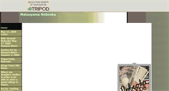 Desktop Screenshot of matsuyama-nobeoka.tripod.com